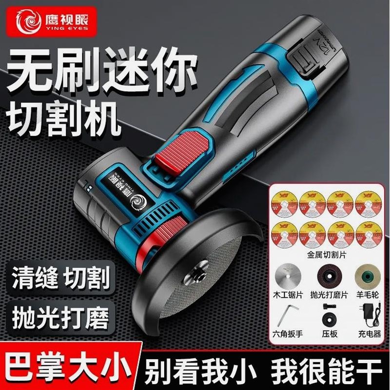 德国进口迷你锂电角磨机微型小型家用充电式切割机打磨机电动手磨