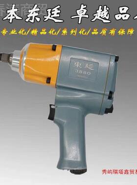 日本东廷重1型/2小风炮气工具 大动UBX扭力汽动扳手强力小型风汽