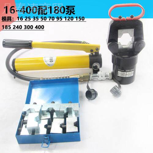 COFYQ-300/40/0500/630/1000压分体式手CAY电动液压线钳电动缆压