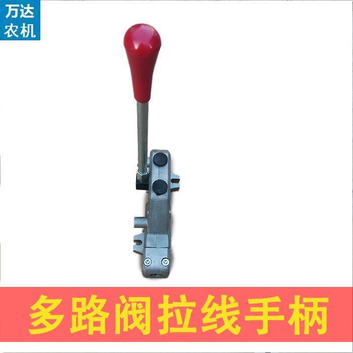 拖拉机液压多路阀换向阀控制手柄操纵器zs118液压分配器操作手柄