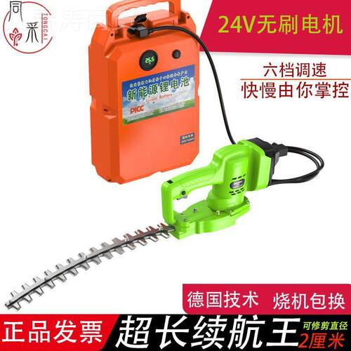 绿YQL篱机率新篱笆冬青大功背负式修剪机单手便携式电修动园林枝