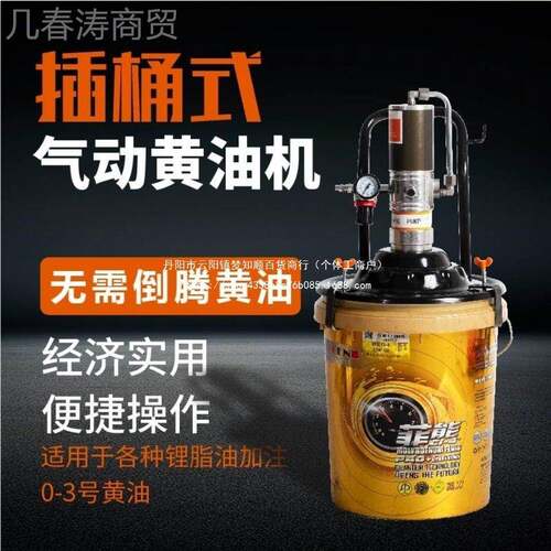 插桶黄油机动高压气注油ZSA器小型气黄油泵全自动打油神器动黄黄