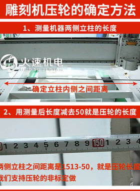 雕刻机压轮滚轮1325雕刻机压辊压板器压料器开料机气动式压轮滚轮