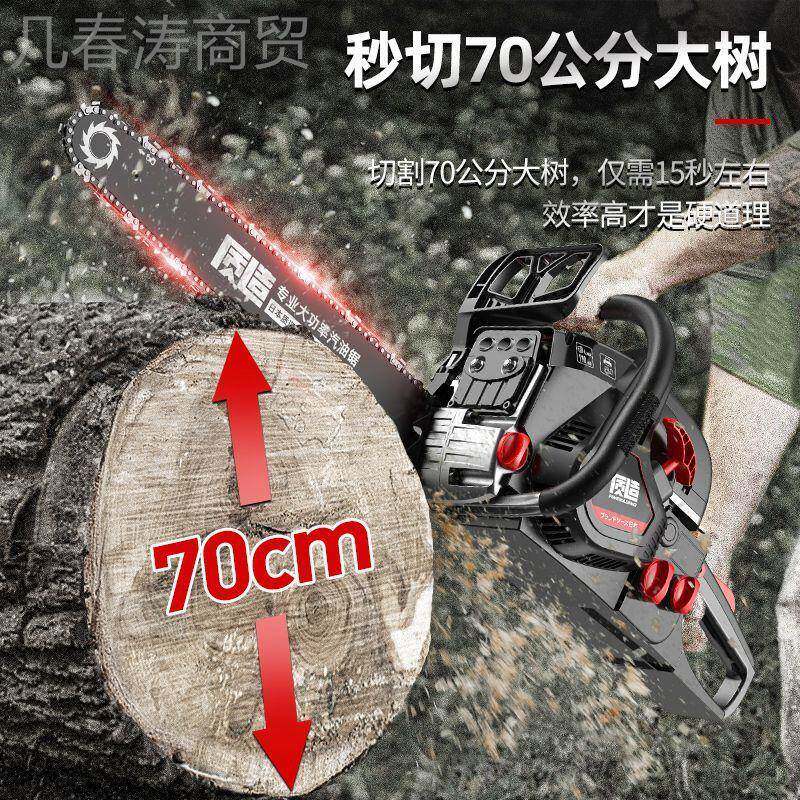 质造油伐WHO木锯汽油锯大功率进口锯链型条家用锯小多功能电链锯