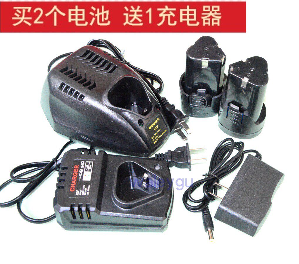铁拳 博众 威锐特 KPT 东科 力霸 12V 锂电钻充电钻 电池 充电器