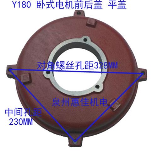 y180电机前端盖立式端盖18.2-22kw千瓦立式法兰端盖Y系列电机配件