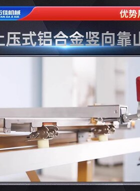 木工台锯工作台多功能折叠锯台专用架子精密推台无尘子母锯一体机