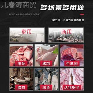锯机家用小型电手持切割电锯牛PPC排羊骨冷骨冻肉猪蹄骨鱼商动用