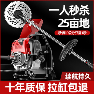 汽油四冲程割草机小型家用新型松土神器翻地锄草除草松土一体打草