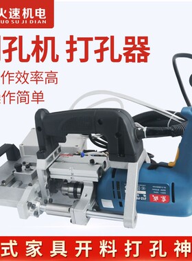 木工板式家具手提气动侧孔机三合一水平钻侧孔器打孔侧孔机全自动