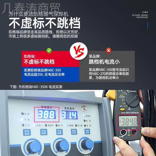 凯格瑞分体式二化碳气体保护自EWM3动50工业500二保焊机电氧焊焊