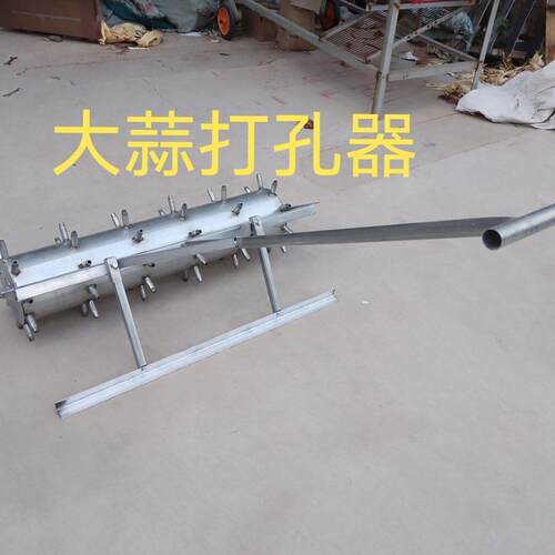 大蒜洋葱打孔器播种机打眼神器打眼轮其它其他独立站东南亚