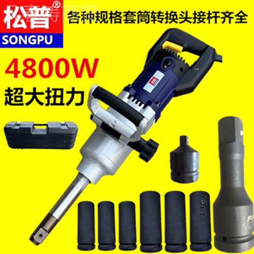 220V电炮功ZJP动扳手插电大率冲击扳手大扭重力套筒工具型电风工