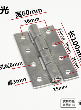 不锈钢304重型合页加厚工业合页大力重型工业设备门铰链100*60*3