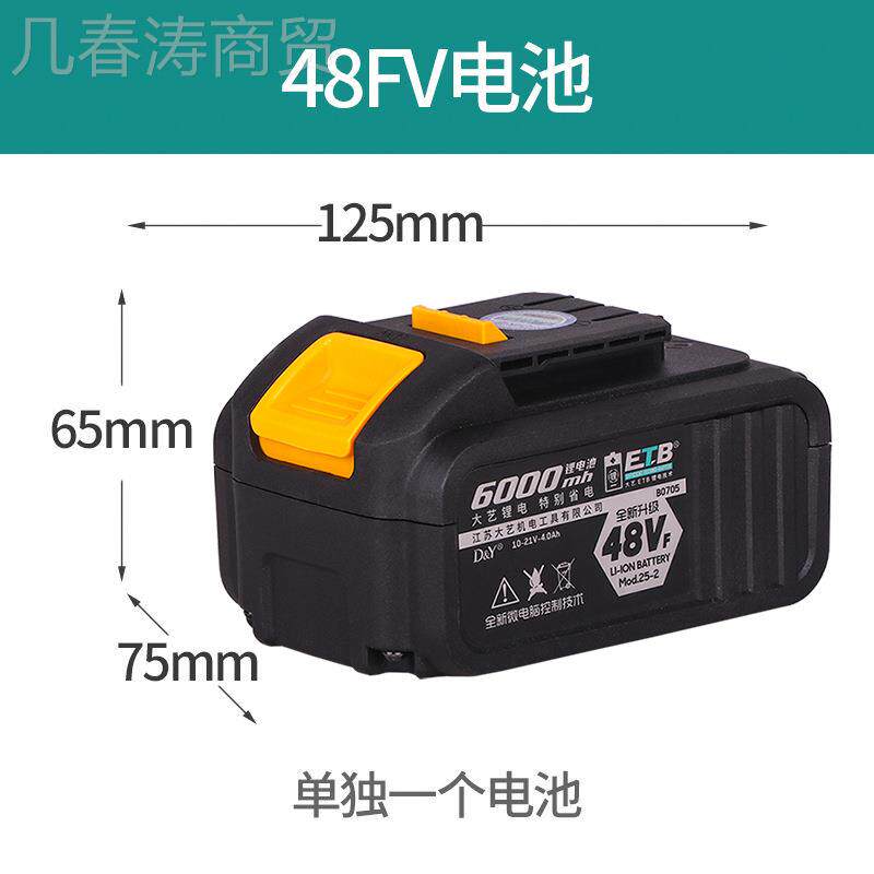 大艺电动手锂电池包2101充 03 扳210617576架子工扳手原厂配件806