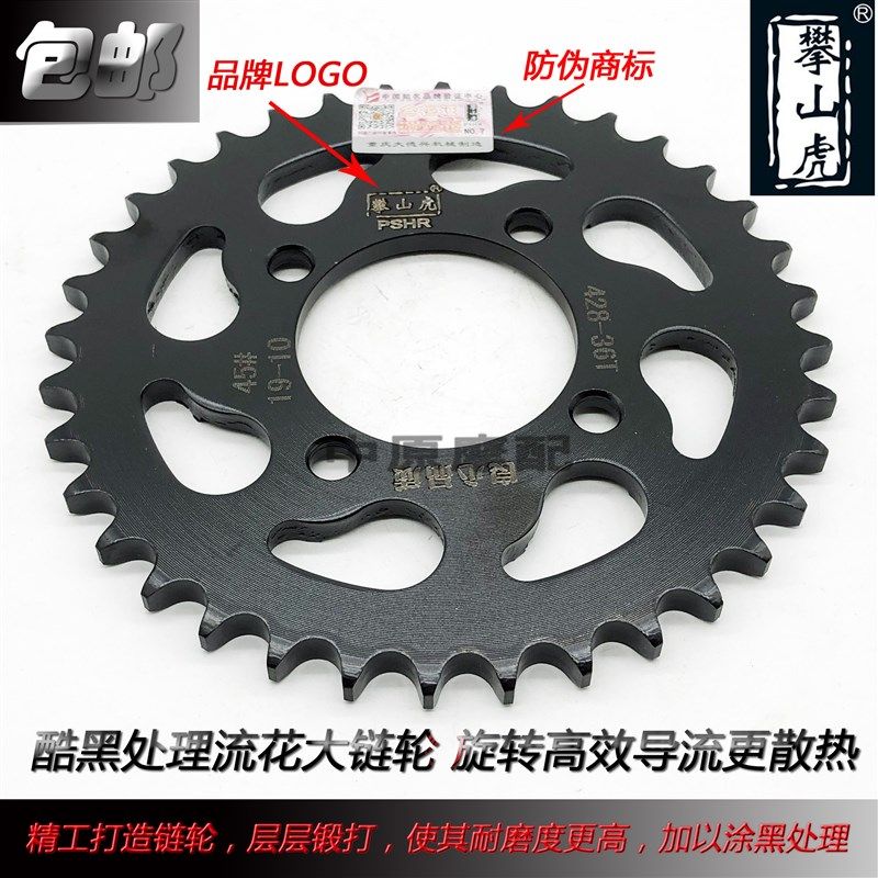 适配豪爵弯梁车UD110炫迪HJ110-3/-6/6A/-5摩托车牙盘链条套链