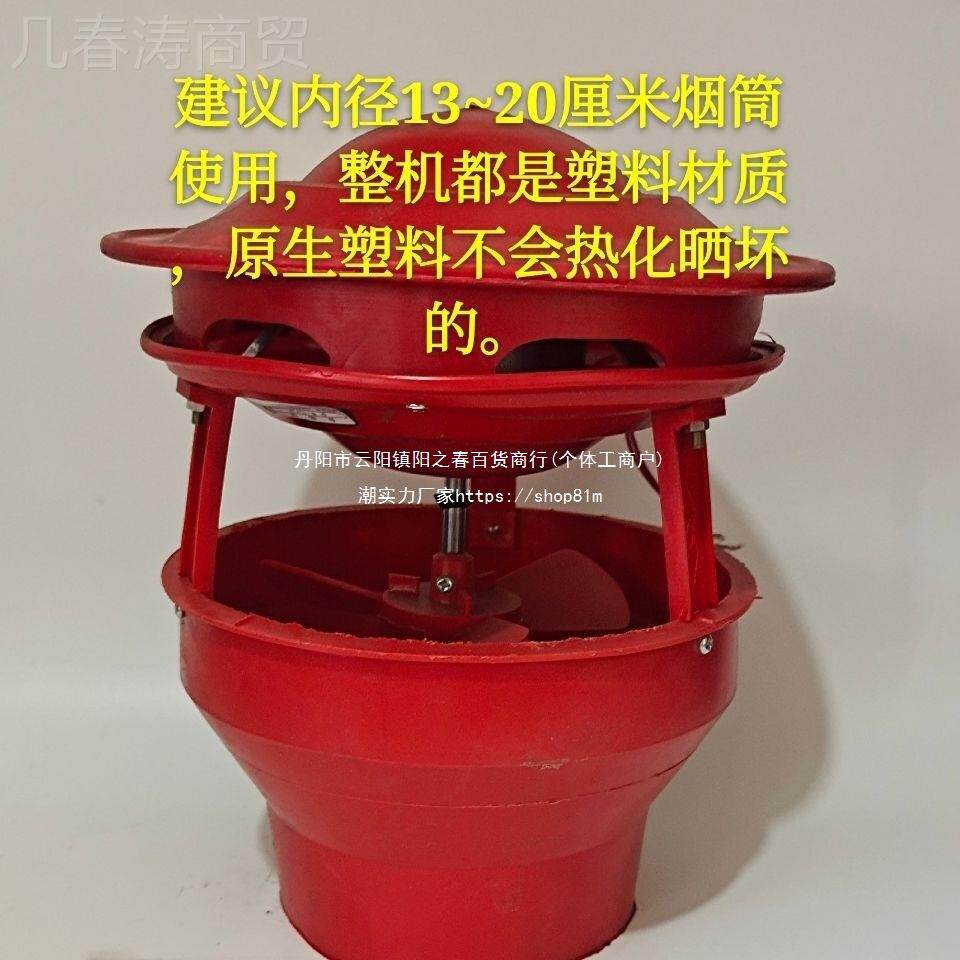 农村引风机火烟炕防倒烟烟排机家用烟囱抽烟机锅DTG炉引筒风机
