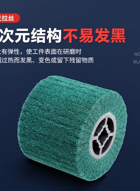进口不锈钢拉丝轮专用磨轮尼龙砂布轮金属铜打磨拉丝机纤维抛光轮