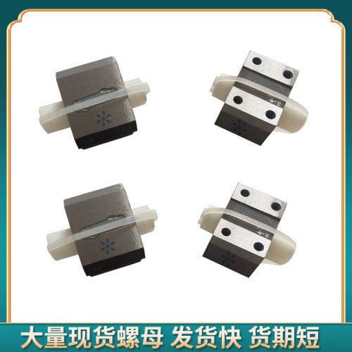 滚珠丝杆方螺母LCE LCF LCG49-15-5 15-10 20-5 20-10 25-5 25-10
