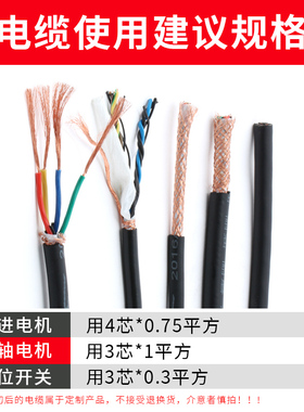 高柔拖链电缆国标TRVV雕刻机电缆线耐油耐弯折坦克链线屏蔽电缆线