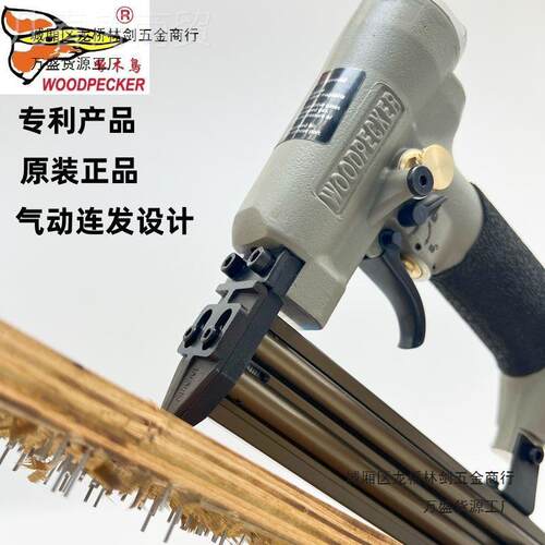 啄木鸟连发直F32RKC码钉1钉01J3自动枪木工装修钉枪气动工具射钉