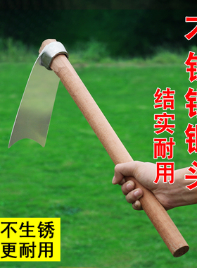 不锈钢小锄头家用种菜园艺除草工具挖笋农用种花挖土花锄小挖锄