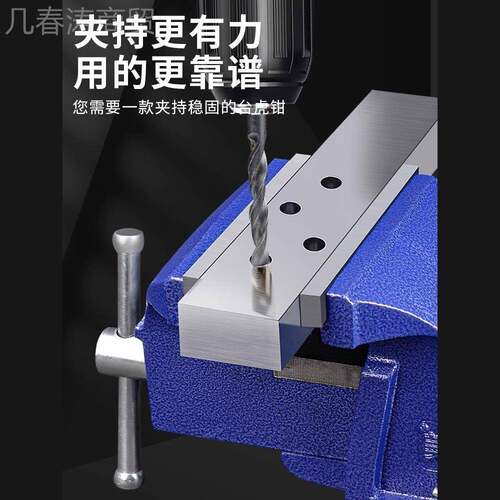 工业级钳工作台XVG式桌寸虎钳台6小型家用平口夹具老虎8重型台台