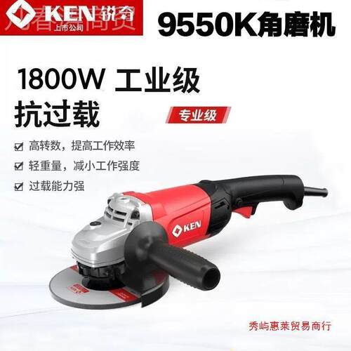 锐奇150角/磨机奇125角机9525B/9锐550K9磨950D锐奇955906450K角.