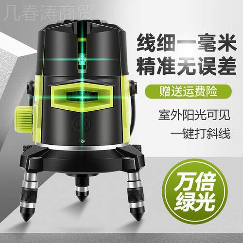 外线水平仪绿光VDT高精度强光全自平动调红蓝光2线3线5平线激光水