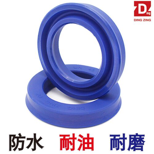 鼎基un液压大油封105/115 120 125 130 135/8 9 10 11 12 13 15 1
