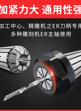 ER32夹头ER弹性筒夹er雕刻机夹头32铣刀雕刻机配件高精度er32夹头