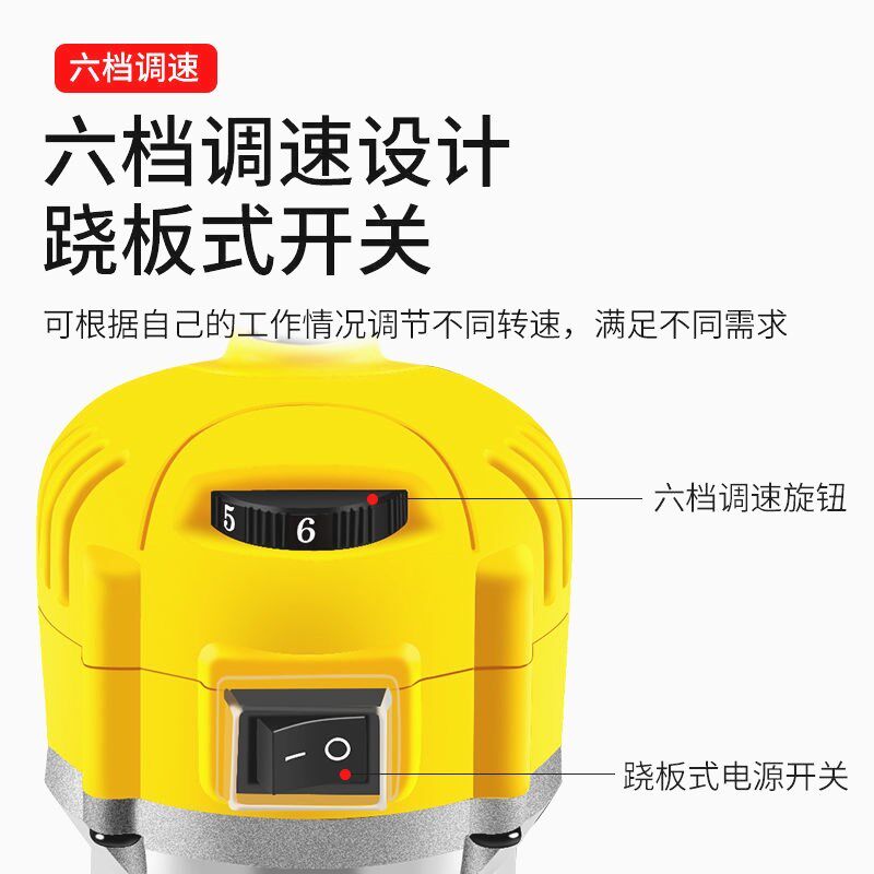德国进口电动修边机开槽机木工神器工具多功能锣机雕刻电木铣铝塑