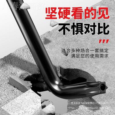 花米型花内六角扳手TDT套装梅内五6角丝刀米子星六角匙螺T1502730