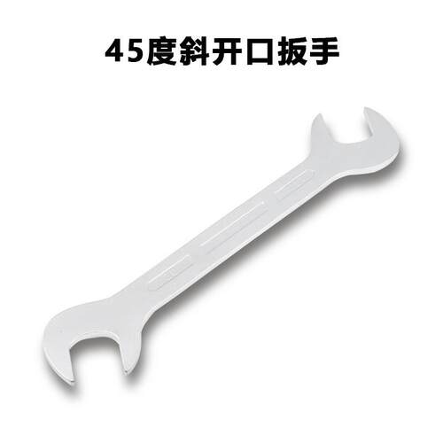 斜开口扳手45度