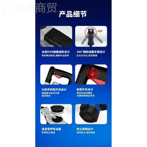 开东成土1600WLSH用电单镐Z1G-FF07-6大功率水电安装混凝锤镐工具