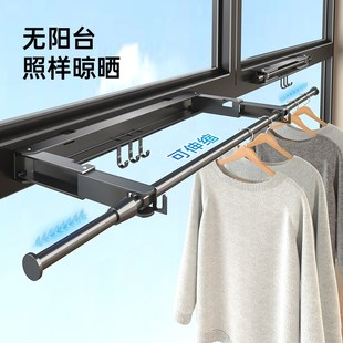 免钉胶水折叠晾衣架隐形伸缩y晾衣杆免打孔室内家用阳台晒被子晾