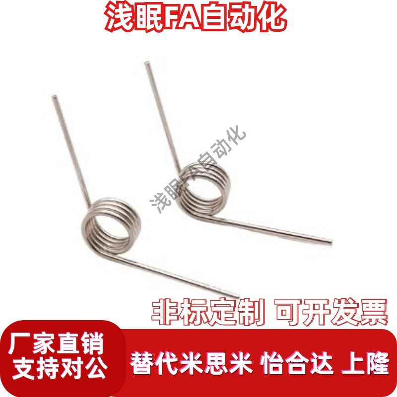 FHC01/02/03/04/05/06-D2 3D4D5DD6-N2/3/4/5-d0.5/0.6/0.4/2扭簧