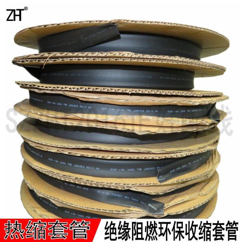 热缩套管环保UL阻燃绝缘收缩管 2022 25mmI30mm35mm4045mm50m