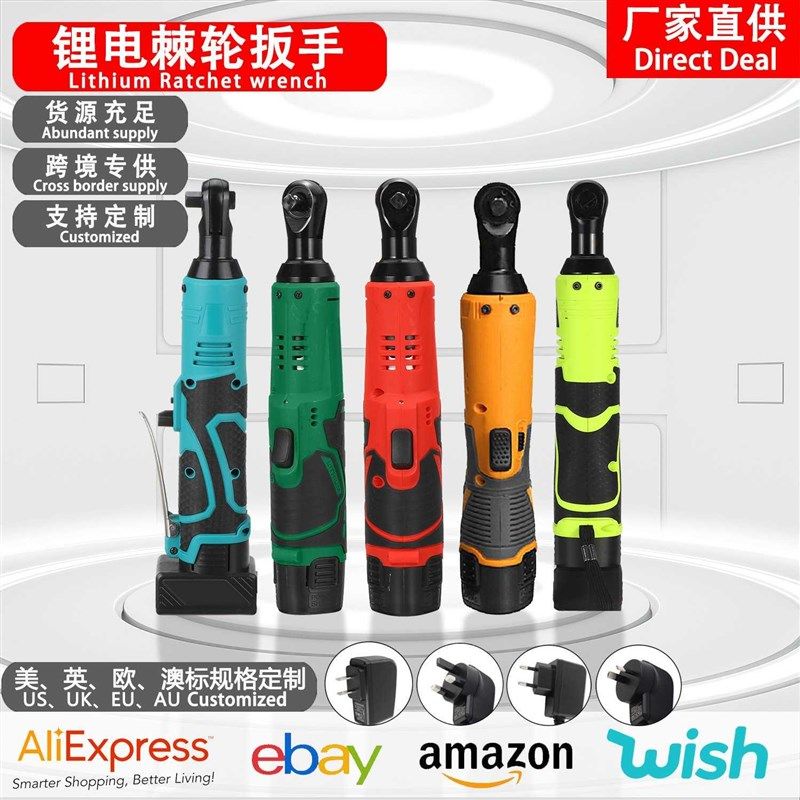 12V棘轮扳手90度角向电动扳手18V大功率充电扳手21WV舞台桁架工具