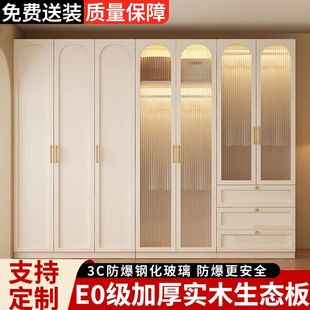 实木衣柜家用一柜到顶对开门玻璃门组合大衣橱带抽屉定制组合柜