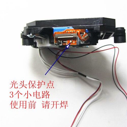 移动DVD/EVD313aaa激光头移动evd520-313AAA激光头带架子313A配件
