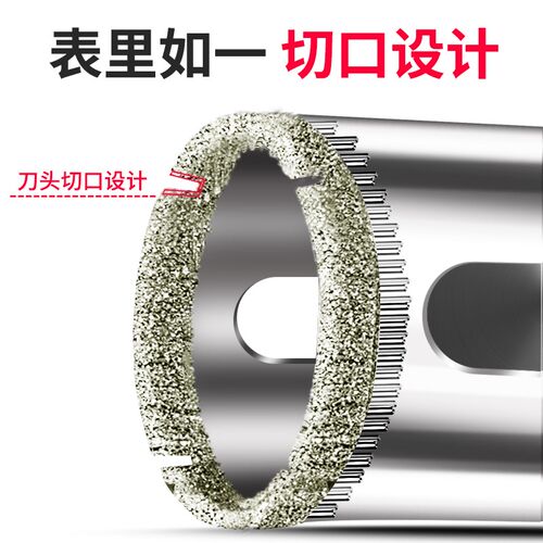 玻璃钻头瓷砖开孔器钻孔瓷砖大理石转头6mm打孔圆形开口钻圆环