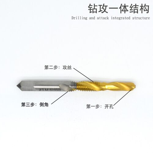 六角柄钻攻倒角一体复合机用丝攻丝锥开孔钻头螺旋m3 m4m5m6m8m10