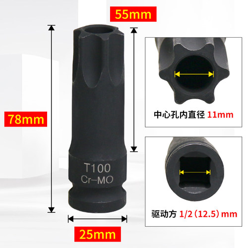 奔驰T100套筒中空M271M274M276发动机凸轮轴批头正时专用拆装工具