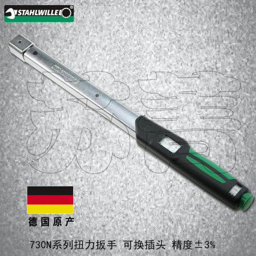 德国原装进口达威力STAHLWILLE可换头扭力扳手 730N系列 精度3%
