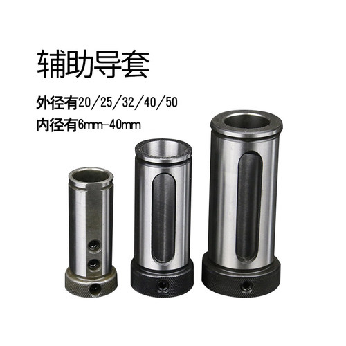 数控车床导套变径刀套减径U钻斜轨机床快速钻暴力钻468工位D50