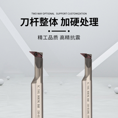 偏心式小径仿型刀杆H1208L-SVUCR08/SVUBR11高速钢防震内孔刀杆