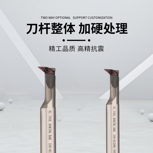 偏心式小径仿型刀杆H1208L-SVUCR08/SVUBR11高速钢防震内孔刀杆