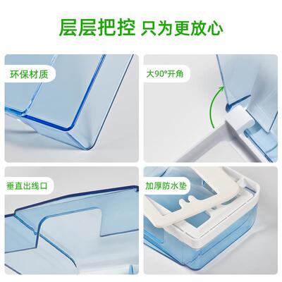 118型防水插座盒厨房三位9孔长方形防溅盒浴室四位开关防水罩