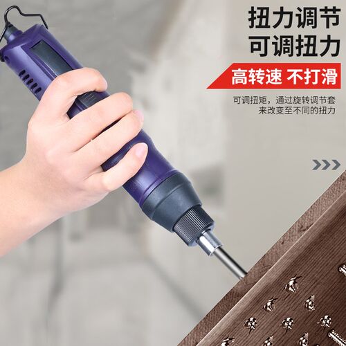 长谷新生代F型精工电动螺丝刀CG-2.5F(800F)电批4F电起子6F正反转